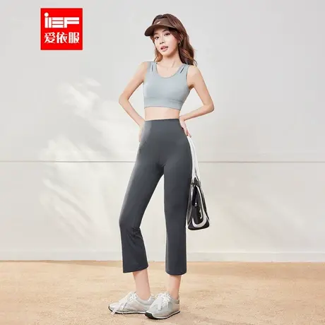 IEF/爱依服打底裤2025夏秋新款简约休闲运动风百搭八分喇叭鲨鱼裤图片