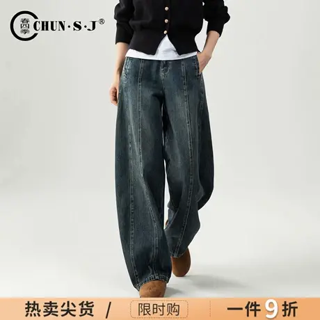 美式复古弯刀裤阔腿牛仔裤女2025新款秋季宽松镰刀裤梨型身材裤子商品大图
