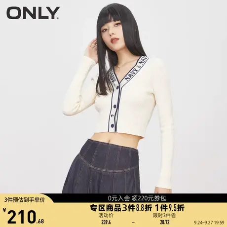 ONLY奥莱夏季修身短款针织衫女商品大图