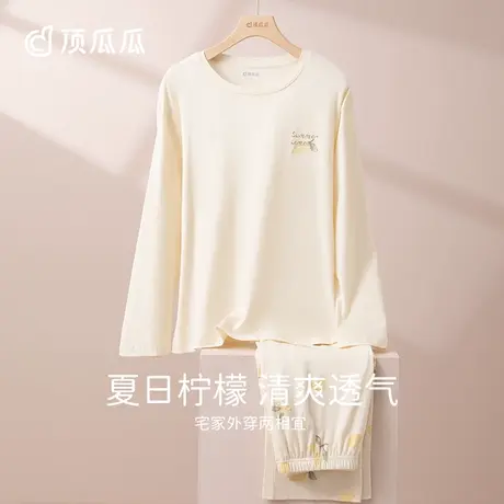 顶瓜瓜纯棉睡衣那边简约纯色印花长袖春秋女士可外穿家居服套装商品大图