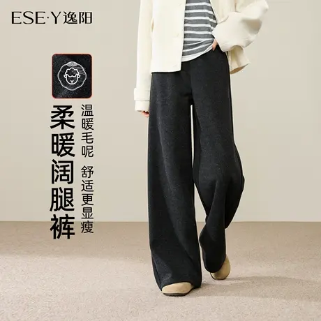 逸阳羊毛呢阔腿裤女2025冬新款宽松高腰加厚垂感棕色休闲直筒裤子图片