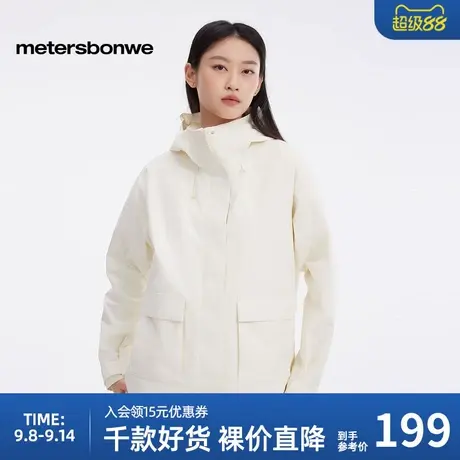 美特斯邦威连帽夹克女士2025春季新款户外潮流机能舒适运动外套女图片