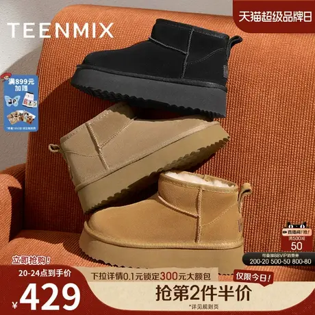 天美意复古厚底加绒保暖雪地靴棉鞋女休闲短靴冬新款KXD06DD4商品大图