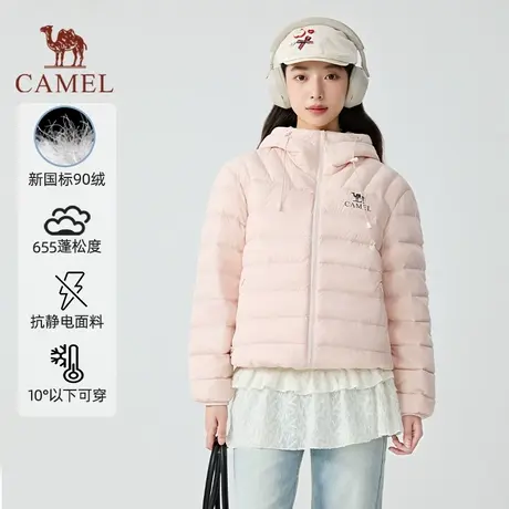 【轻羽】骆驼户外轻暖羽绒服女2025秋冬新款时尚百搭防风保暖男图片