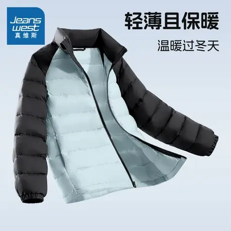 真维斯童装儿童轻薄羽绒服秋冬款2025新款冬装中大童男童保暖外套商品大图