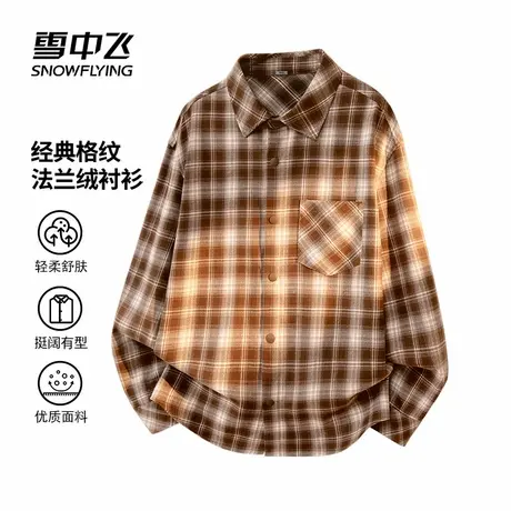 雪中飞复古格子衬衫男秋季2025新款男士法兰绒休闲长袖衬衣外套PC商品大图