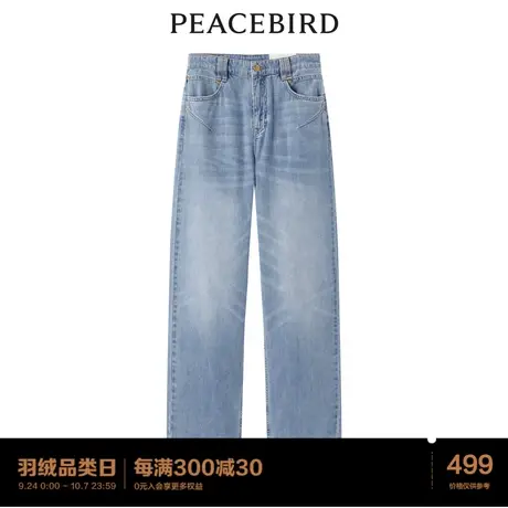 【商场同款】太平鸟同款2023年新款直筒牛仔裤A1HAD2130商品大图