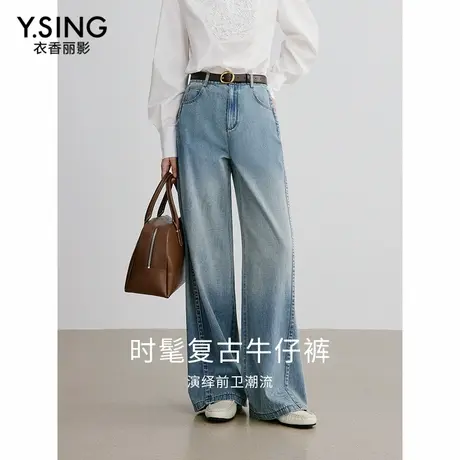 【直播】衣香丽影烟灰阔腿牛仔裤女秋装宽松显瘦直筒裤复古长裤图片