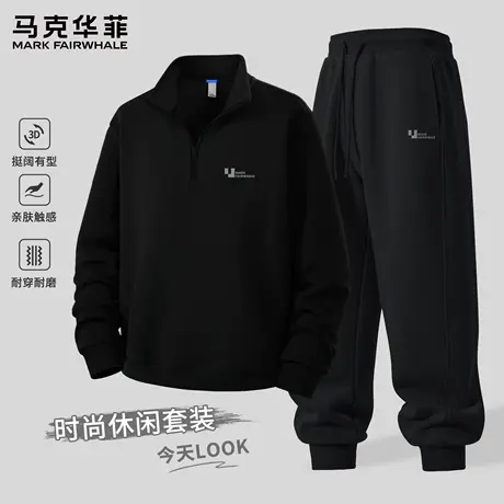 马克华菲男套装2025新款秋季立领男生卫衣美式潮牌束脚卫裤男款X商品大图