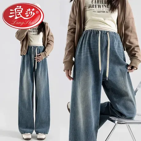 浪莎孕妇裤子牛仔裤春秋款抽绳托腹冬加绒大码直筒阔腿裤孕妇春装商品大图