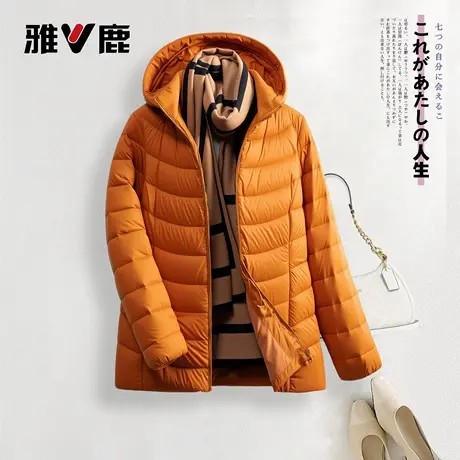 雅鹿官方正品新款秋冬羽绒服短款百搭保暖轻便薄外套冬装防寒衣图片