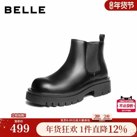 百丽男鞋厚底增高休闲靴男士25新款冬季东北短靴切尔西靴A2286DD5商品大图