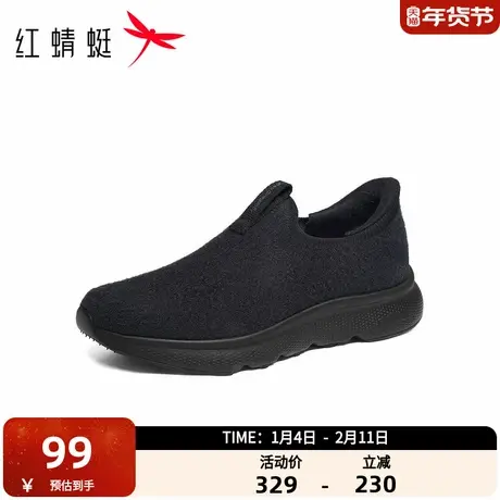 红蜻蜓网面鞋2025秋冬新款男鞋平底舒适飞织鞋中老年人爸爸鞋男鞋商品大图