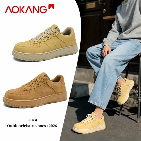 奥康休闲板鞋2026新款春季轻便透气运动鞋男款防滑百搭图片