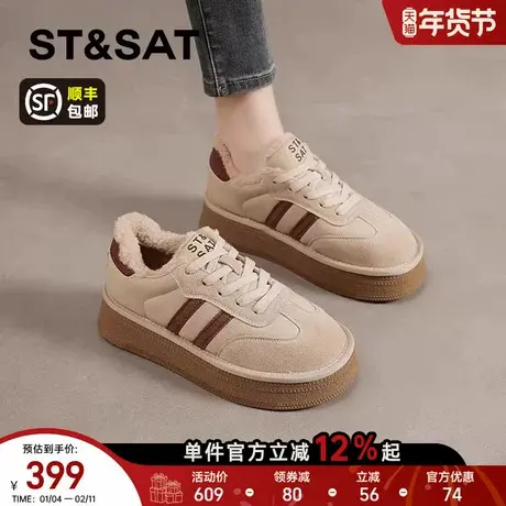 星期六厚底增高德训鞋女款2025秋冬季新款保暖加绒棉鞋休闲鞋板鞋商品大图
