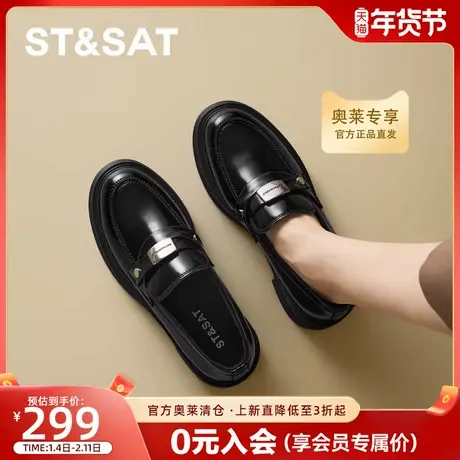 柔软皮质！星期六温莎小姐乐福鞋女厚底一脚蹬英伦单鞋粗跟小皮鞋商品大图