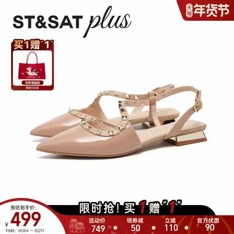 星期六搭扣尖头铆钉粗跟凉拖鞋一字带包头春季新款单鞋SSE1114005商品大图