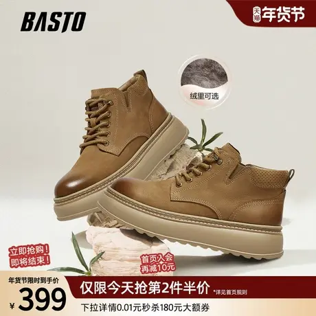 百思图25冬季商场新款加绒保暖工装马丁靴东北户外棉鞋运动男短靴图片