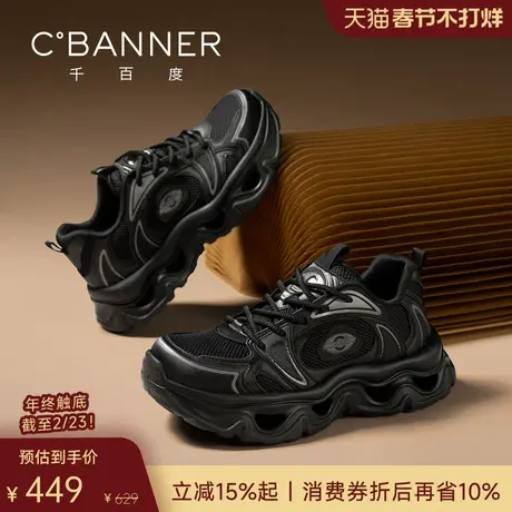 千百度衍界鞋 2026春季潮鞋轻便休闲鞋男鞋男士老爹鞋街头运动鞋商品大图