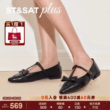 星期六玛丽珍鞋女款2026春季新款休闲风小香风舒适单鞋SSE1111059商品大图