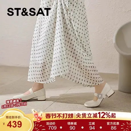 星期六时尚单鞋女2026春季新款白色日常穿休闲百搭不累脚玛丽珍鞋商品大图