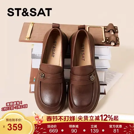 星期六厚底乐福鞋女年春季新款复古棕色百搭小皮鞋一脚蹬单鞋商品大图