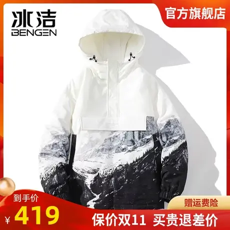 冰洁防寒羽绒服2023秋冬季新款男女情侣装时尚潮流渐变色外套HF商品大图