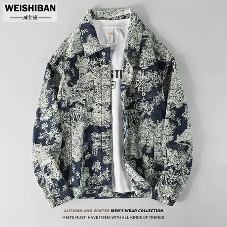 春秋季2023新款小众提花牛仔外套男oversize美式高街摇滚廓形夹克商品大图