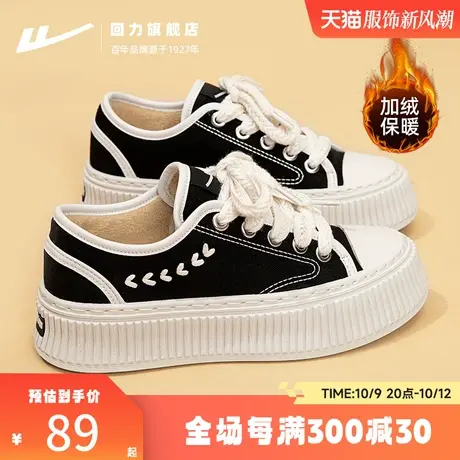 回力女鞋棉鞋女秋冬2023新款加绒帆布鞋松糕厚底饼干鞋板鞋二棉鞋商品大图
