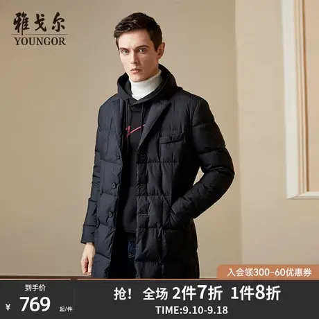 雅戈尔冬季新款男士官方长款商务羽绒服加厚保暖休闲大衣外套1232图片