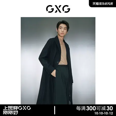 GXG男装商场同款深藏青条纹长款大衣23年冬季新品GEX12629044图片