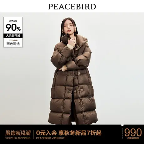 太平鸟轻薄长款泡芙羽绒服女2023冬新款软糯蓬松保暖面包服白鸭绒商品大图