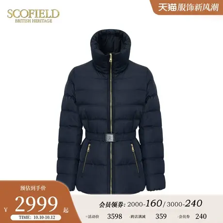 【90%鹅绒】Scofield女立领保暖短款时尚收腰羽绒服2023秋冬新款商品大图