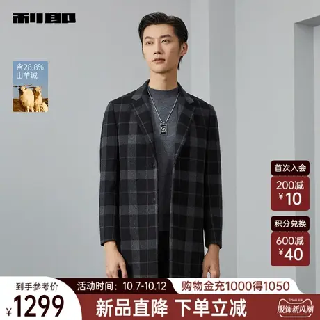 【山羊绒】利郎官方毛呢大衣男2023冬商务休闲男士中长款格子外套图片