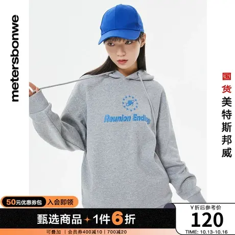 美特斯邦威秋冬卫衣女连帽毛织拼接简约女式青少年学生卫衣商品大图