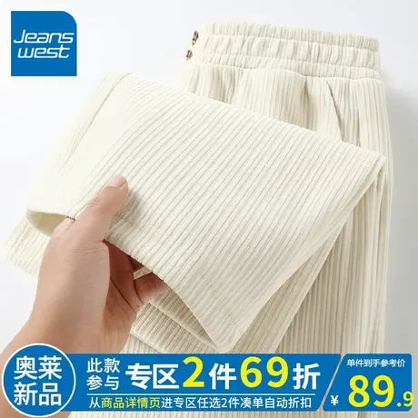 ZR真维斯杏色直筒裤女秋冬季新款2023宽松显瘦高腰女中性风阔腿裤图片