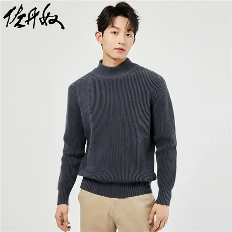 佐丹奴针织衫男秋冬新款加厚扭花半高领男士套头针织线衣18053606图片