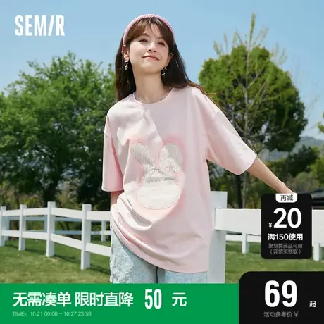 森马短袖T恤女中长款兔子甜美可爱2023夏季新款刺绣衣服宽松图片