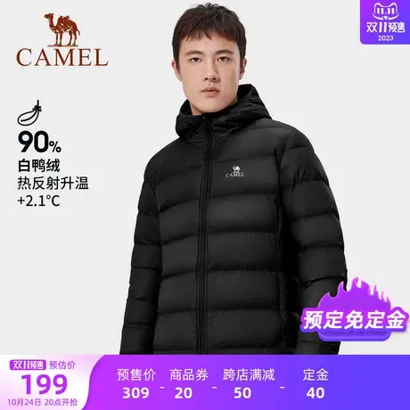 骆驼男装轻薄羽绒服官方冬季新款轻便休闲白鸭绒保暖连帽短款外套图片