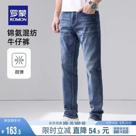 罗蒙男士百搭薄款牛仔裤2023夏季薄款时尚休闲弹力宽松直筒裤商品大图