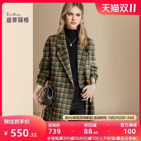 迪菲丽格高级感西装领呢子大衣女2023年新款冬季今年流行毛呢外套图片