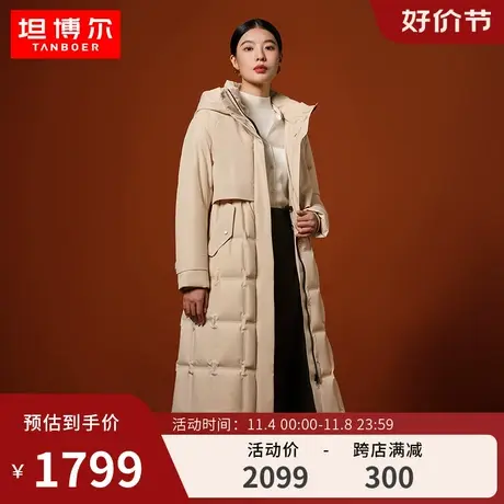 坦博尔冬季羽绒服女2023新款风衣连帽长款鹅绒服时尚商务保暖外套商品大图
