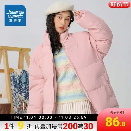 DS真维斯女装保暖立领棉服外套 2023冬季新品 女款纯色防风棉衣图片