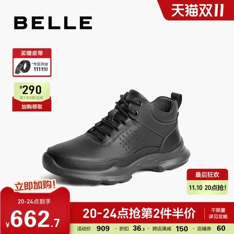 百丽男鞋厚底休闲鞋男靴2023冬季新款棉鞋运动鞋加绒鞋子8FN01DD3图片