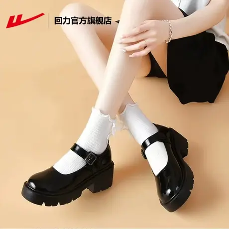 回力官方旗舰店女鞋2023春季新款小皮鞋女厚底亮面jk英伦风乐福鞋商品大图