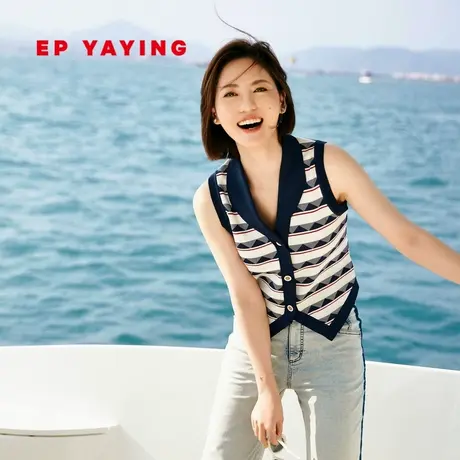 EP雅莹高端系列 桑蚕丝棉翻领针织开衫背心 2023春装新款9001A图片