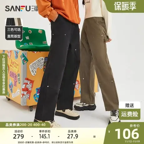 三福2024春男士潮流铆钉解构工装休闲裤 宽松直筒长裤男479154商品大图
