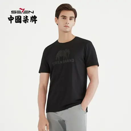 【清仓】柒牌短袖男T恤2021夏季新款莫代尔印花半袖休闲上衣图片