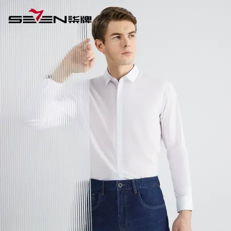 【易去污】柒牌男士商务正装长袖衬衫2022春秋新款时尚职场衬衣图片