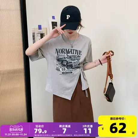 唐狮2023春夏新款女设计感抽绳短袖T恤圆领百搭港味chic上衣潮x图片